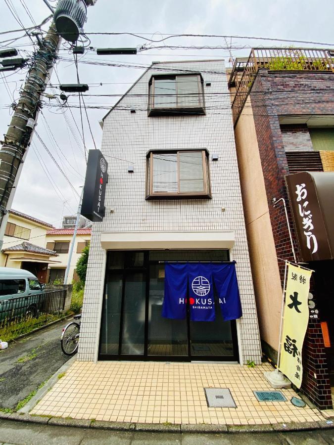 Hokusai Shibamata Inn Tokyo Ngoại thất bức ảnh