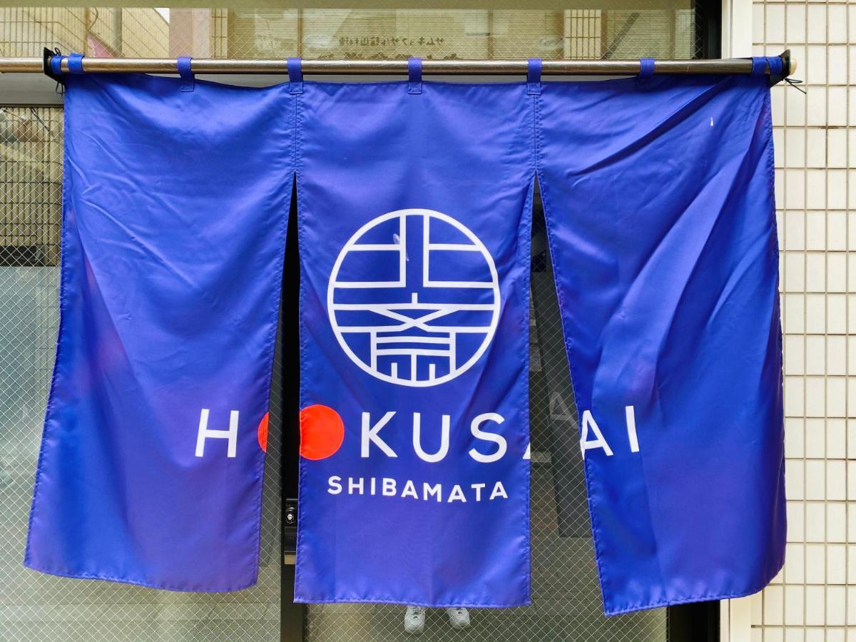 Hokusai Shibamata Inn Tokyo Ngoại thất bức ảnh